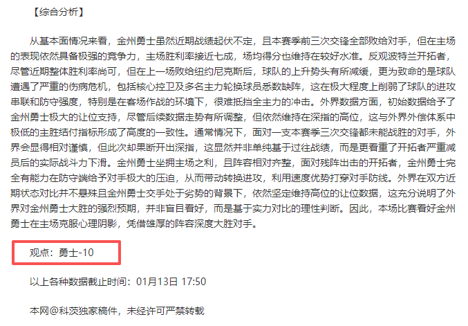 罗与曼联分,手后境遇越,发严峻,神殿娱乐,神殿娱乐a超凡国际,神殿娱乐官网入口,神殿娱乐官网首页,神殿娱乐官网