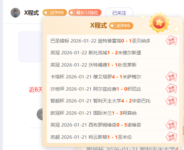 赛季英超联,赛第,激情对决精,神殿娱乐,神殿娱乐a超凡国际,神殿娱乐官网入口,神殿娱乐官网首页,神殿娱乐官网