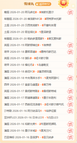 湖人开启新,篇章,东契奇休战,神殿娱乐,神殿娱乐a超凡国际,神殿娱乐官网入口,神殿娱乐官网首页,神殿娱乐官网