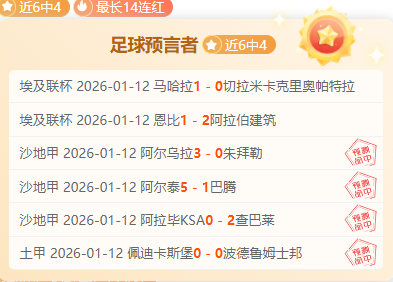 孙颖莎蛇年,开门红,胜利喜讯,神殿娱乐,神殿娱乐a超凡国际,神殿娱乐官网入口,神殿娱乐官网首页,神殿娱乐官网