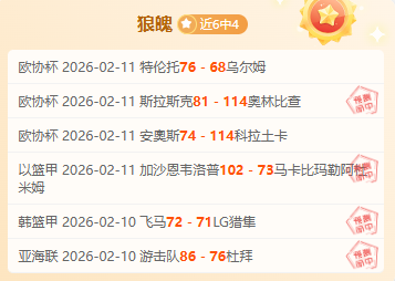 周琦缺阵首,钢连败,浙江狂胜约,神殿娱乐,神殿娱乐a超凡国际,神殿娱乐官网入口,神殿娱乐官网首页,神殿娱乐官网