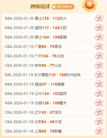 亚冬会开幕,式背后,总导演阐述,神殿娱乐,神殿娱乐a超凡国际,神殿娱乐官网入口,神殿娱乐官网首页,神殿娱乐官网