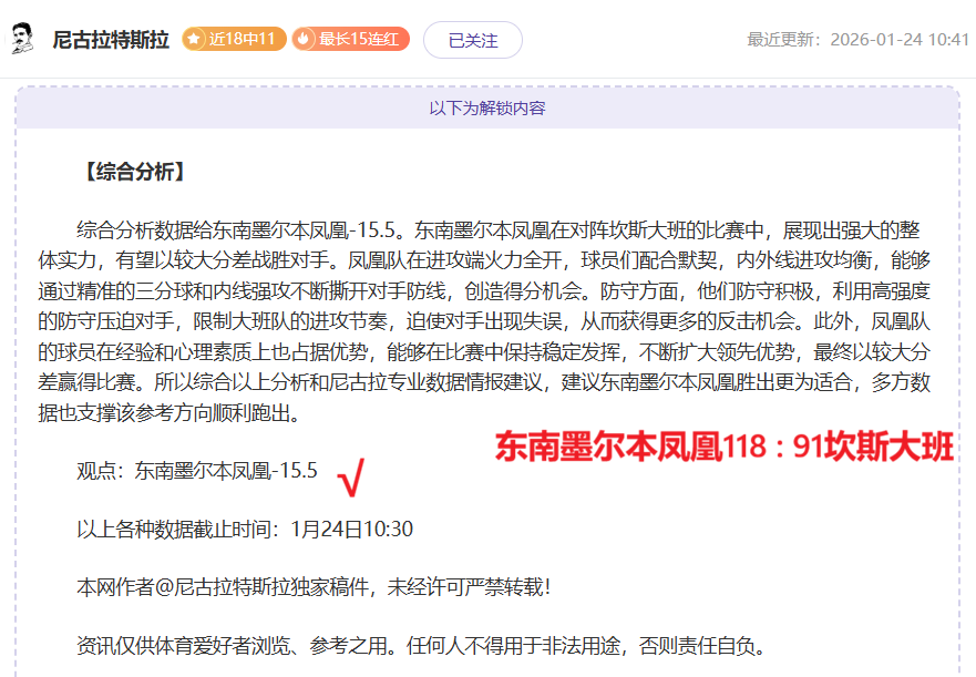 常规赛鹈鹕,对决太阳,专家质合分,神殿娱乐,神殿娱乐a超凡国际,神殿娱乐官网入口,神殿娱乐官网首页,神殿娱乐官网