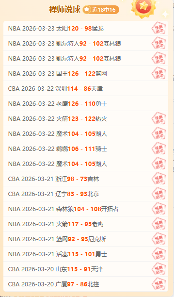 独家,周五,英足总杯焦,神殿娱乐,神殿娱乐a超凡国际,神殿娱乐官网入口,神殿娱乐官网首页,神殿娱乐官网