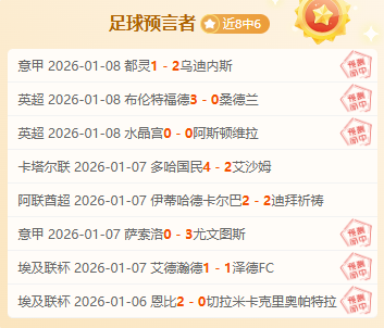 大乐透期号,专家推荐,土篮赛哈林,神殿娱乐,神殿娱乐a超凡国际,神殿娱乐官网入口,神殿娱乐官网首页,神殿娱乐官网