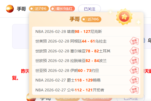 盧卡庫年薪,萬歐元加盟,利雅得勝利,神殿娱乐,神殿娱乐a超凡国际,神殿娱乐官网入口,神殿娱乐官网首页,神殿娱乐官网