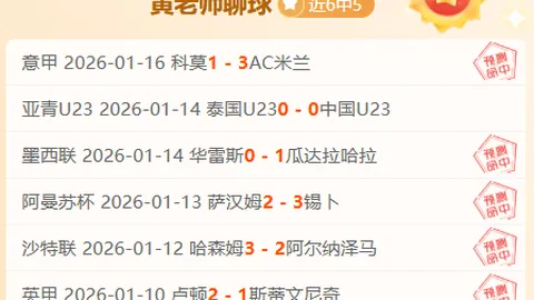 图赫尔加盟，目标直指大力神杯荣耀夺冠