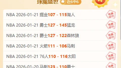 20250902 利物浦轻松赢得红蓝对决盛事