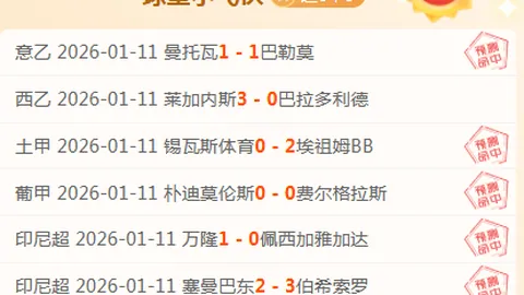 卡斯特拉齊揭秘：医生罕见开具含睾酮药物给博格巴