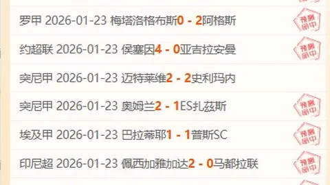 孙颖莎蛇年开门红，胜利喜讯！