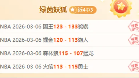 洛佩特吉谈去年夏与米兰谈判：进展顺利却突遭终止