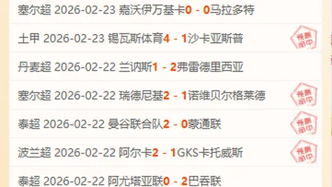 梅州与津门虎对决，外援数量差距明显：梅州3外援对阵对手5外援