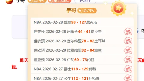 盧卡庫年薪超2500萬歐元加盟利雅得勝利